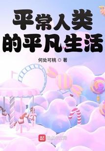 生物科技双重奇才