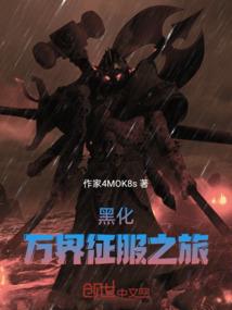 女孩，矜持点