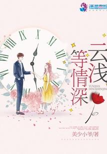 心，湖