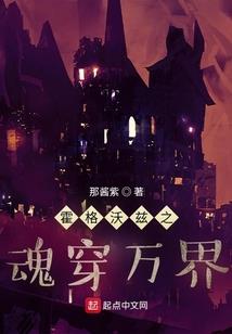 挂机之小富即安