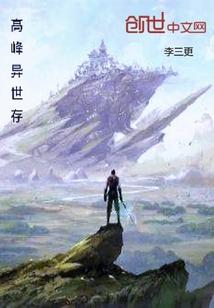力挽沧澜