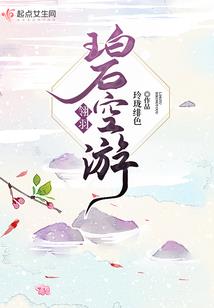 末世重生之男人难当