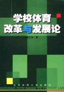 五行仙帝