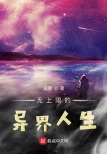 永恒随想录EWO