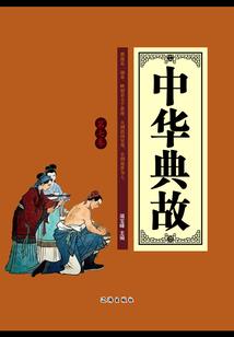 圣道帝邪