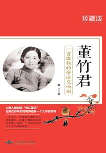 做一个花的梦