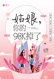 种族赢家