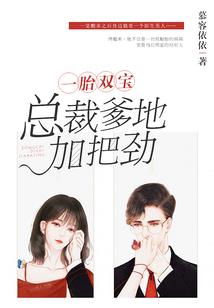 唐太太她超乖的