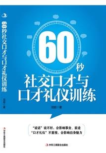 鸿蒙仙侠