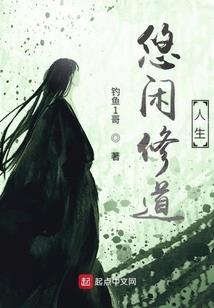 异界蒗紫圣皇