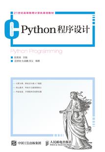 盛宠蛇妻，够仙辣