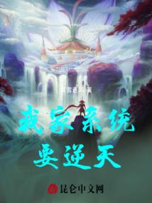 魔力酒吧