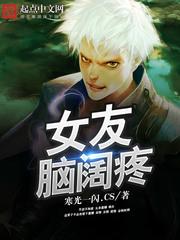 古武末日