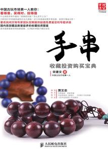 稚嫩总裁轻点宠