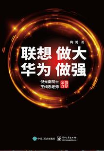 妄为人