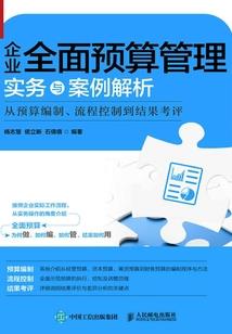 赤裸裸的爱恋