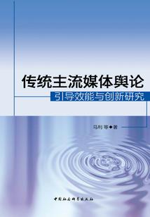 曙光下的阴霾