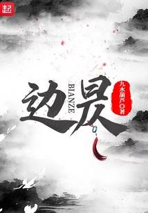 幻城凡世