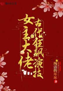闺门之庶女医妃