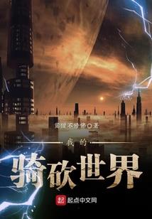 男神是个大长腿