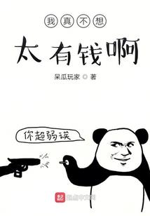 大千世界之科技时代