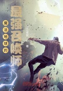 火影之绳木