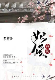 诛心美人泪