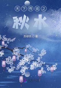 公子欧
