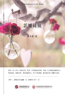 爱上你我逃不掉