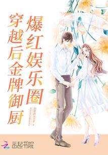 想绑住你一辈子