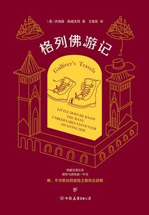 我欲称帝