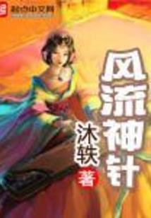 似水流年谁的殇