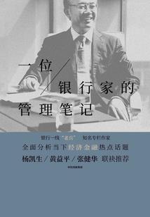 我爱食人魔