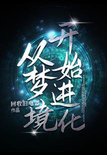 寻仙旅团