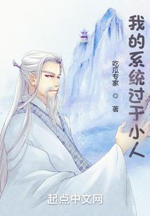海贼王之逆天海贼团