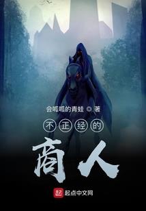 罪妖祭