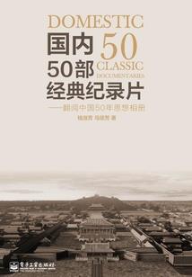 为己而战