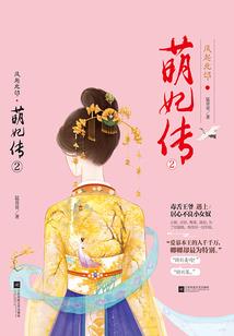 似君
