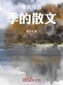 如何组一只修魔天团