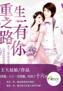 tfboys相遇的相遇