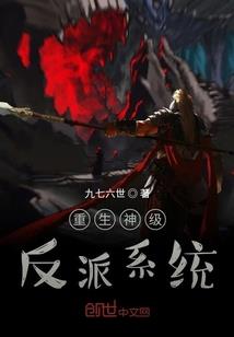 山海现世记