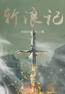 且笑浮生