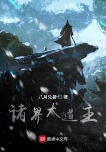 剑鸣七洲