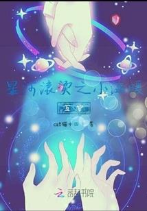 星峰武神