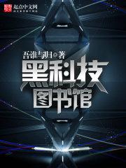 一起生存