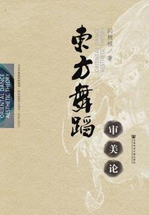 我的寰宇