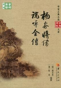 血刹迷情：本王的妃子是特种兵