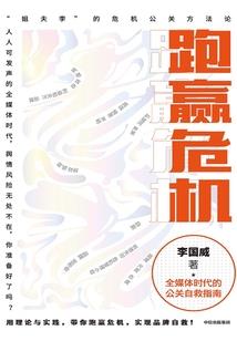 水鸳