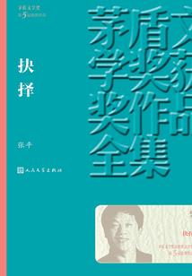 御兽时代：从紫僵开始进化
