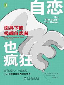 丐帮夫人的奋斗史